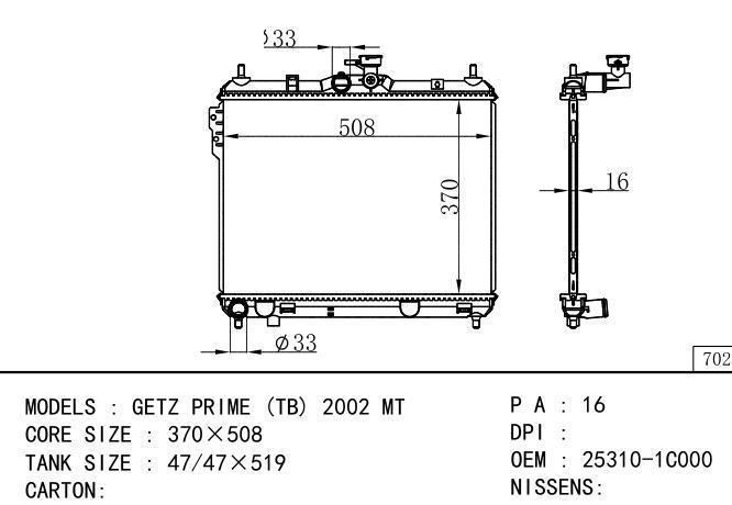 25310-1C000 Car Radiator for Hyundai   GETZ PRIME (TB) 2002 MT