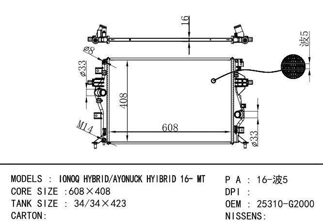 25310-G2000 Car Radiator for Hyundai  IONOQ HYBRID/AYONUCK HYIBRID 16- AT