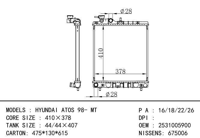 2531005900 Car Radiator for Hyundai  HYUNDAI ATOS