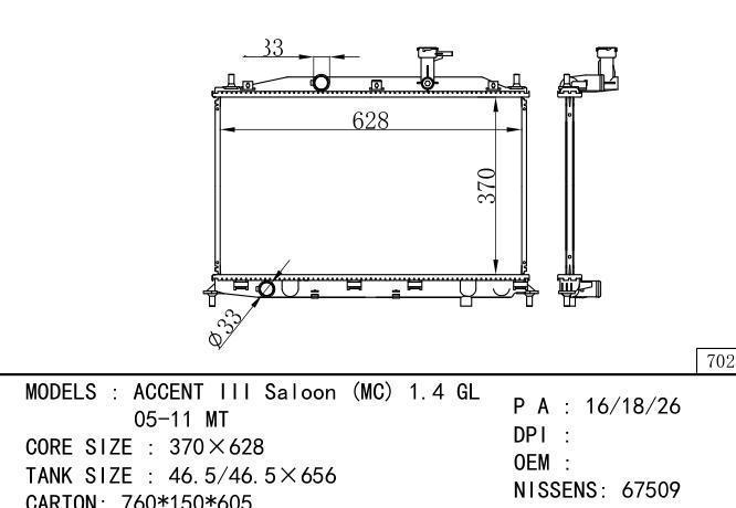  Car Radiator for Hyundai  ACCENT III Saloon (MC) 1.4 GL 05-11 AT