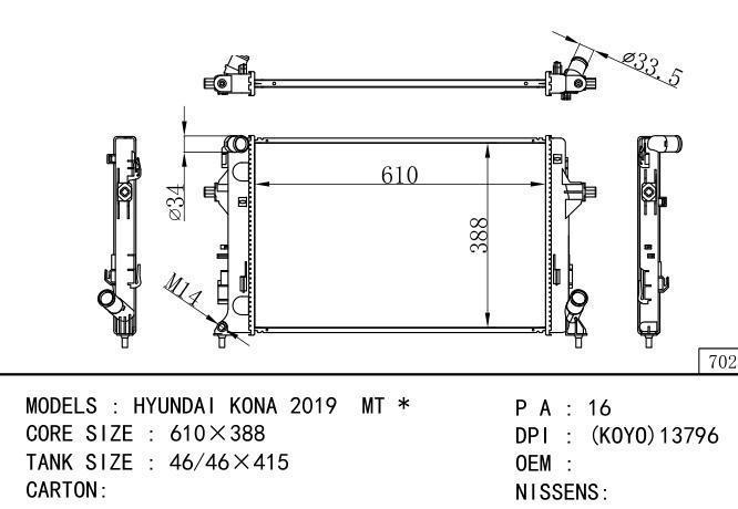  Car Radiator for Hyundai  HYUNDAI KONA 2019 MT *