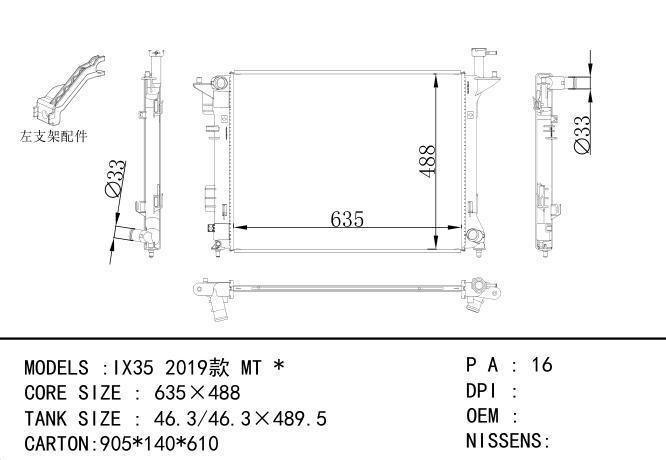  Car Radiator for Hyundai  IX35 2019 MT