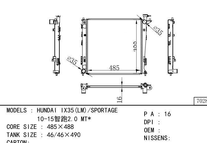  Car Radiator for Hyundai  HUNDAI IX35(LM)/SPORTAGE 10-15 2.0 MT