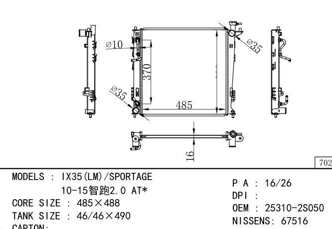 25310-28050 Car Radiator for Hyundai  IX35(LM)/SPORTAGE 10-15 2.0 AT