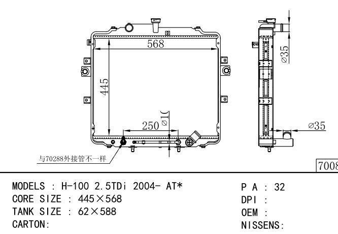  Car Radiator for Hyundai  H-100 2.5TDi 2004- AT