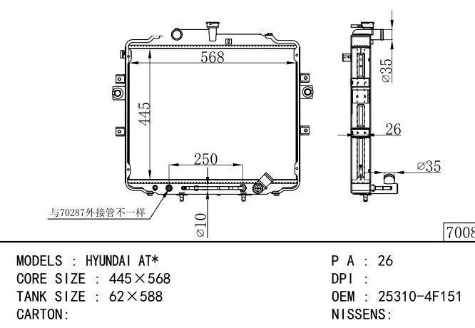 25310-4F151 Car Radiator for Hyundai  HYUNDAI AT
