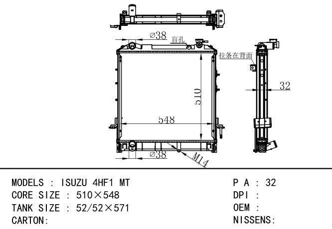  Car Radiator for ISUZU ISUZU 4HF1 MT