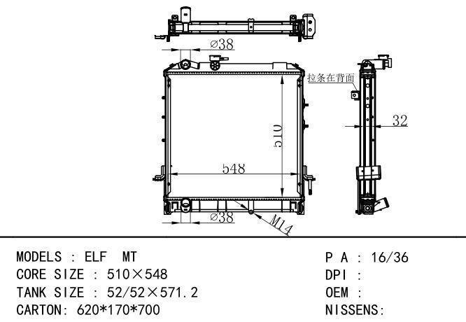  Car Radiator for ISUZU ELE MT