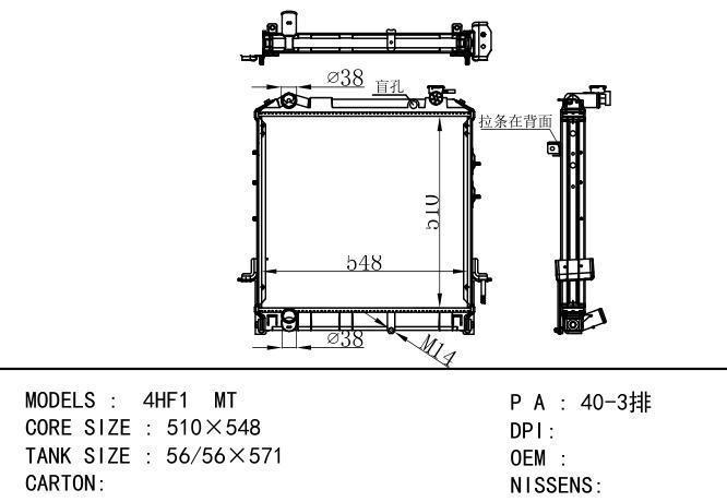  Car Radiator for ISUZU 4HF1  MT