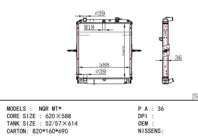  Car Radiator for ISUZU NQR MT