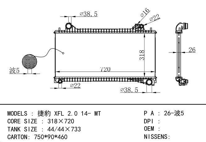  Car Radiator for JAGUAR JAGUAR XFL 2.0