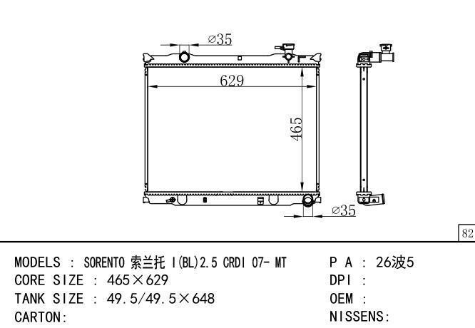 253103E720\25310-3E710 Car Radiator for KIA SORENTO 索兰托 I(BL)2.5 CRDI 07- M