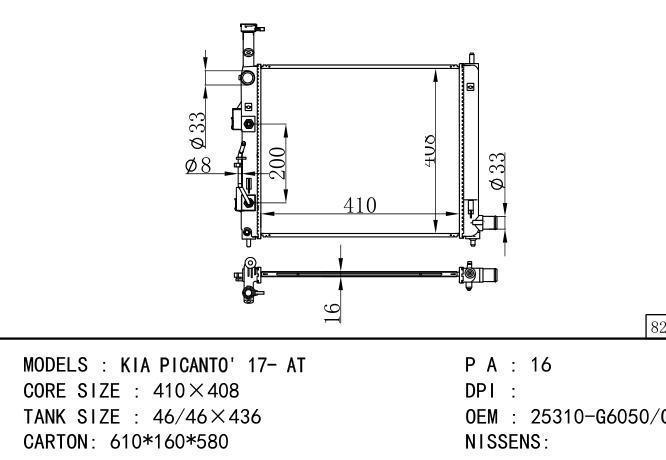 25310-G6050/25310-G6200 Car Radiator for KIA KIA PICANTO' 17- AT