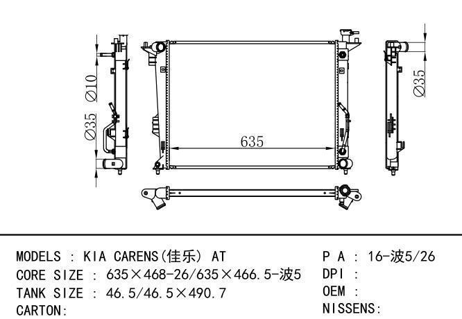  Car Radiator for KIA  KIA CARENS(佳乐) AT