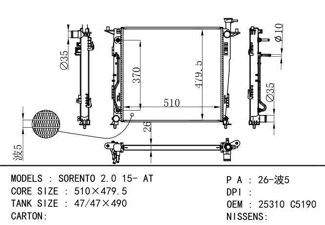 25310-C5190 Car Radiator for KIA SORENTO 2.0 15-