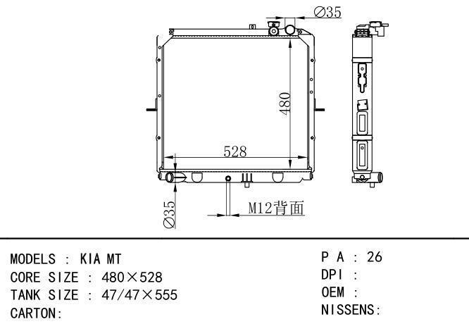  Car Radiator for KIA KIA