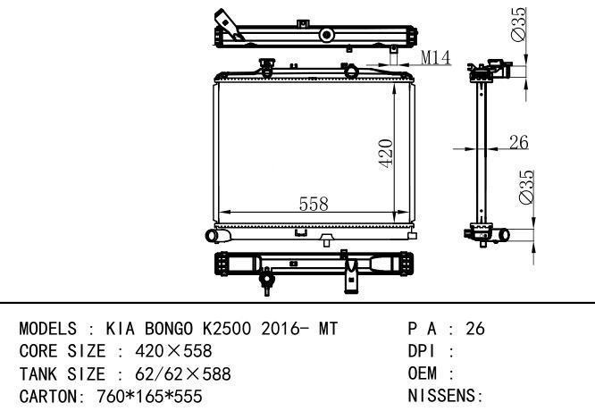  Car Radiator for KIA KIA BONGO K2500
