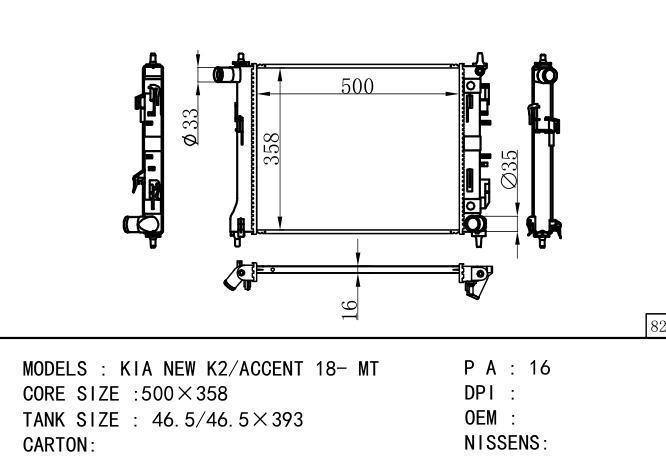  Car Radiator for KIA KIA NEW K2/ACCENT 18-