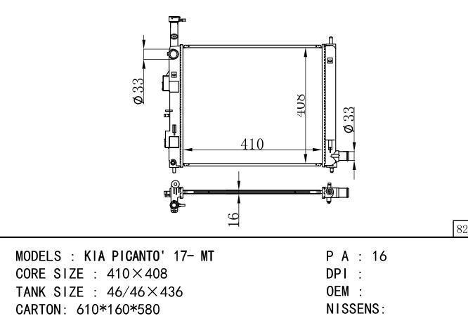  Car Radiator for KIA KIA PICANT0