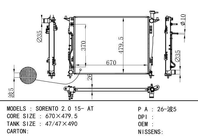  Car Radiator for KIA  SORENTO 2.0 15- AT