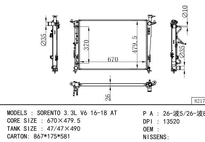  Car Radiator for KIA SORENTO 3.3L V6 16-18 AT