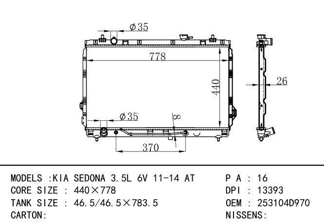 253104D970 Car Radiator for KIA KIA SEDONA 3.5L 6V 11-14 AT