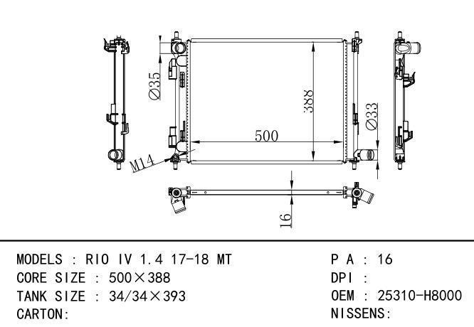 25310-H8000 Car Radiator for KIA RIO IV (国外版) MT