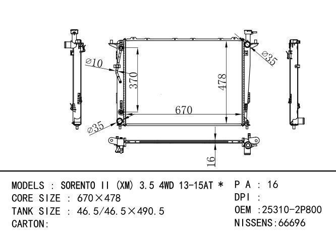 25310-2P800 Car Radiator for KIA