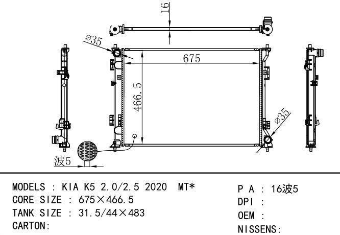  Car Radiator for KIA KIA K5 2.0/2.5 2020  MT