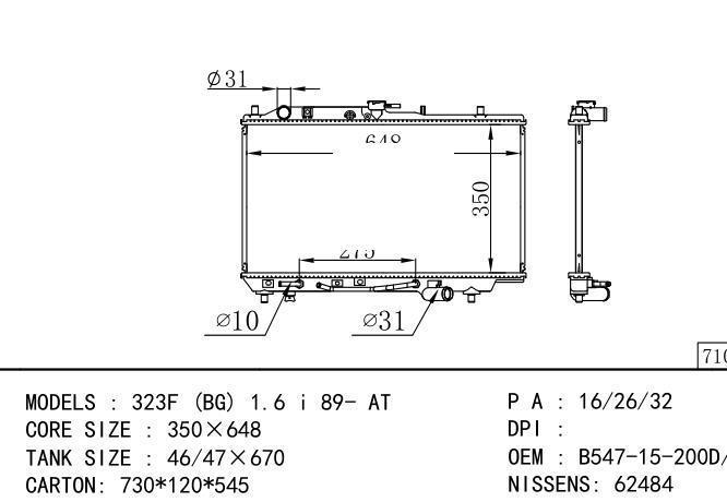 B54715200A/B54715200C/B54715200D/*B547-15-200D-B558-B581-15-200A Car Radiator for