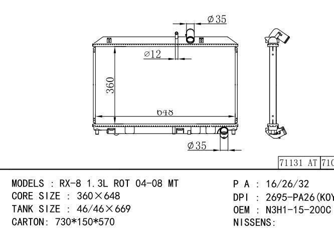 *N3H1-15-200C Car Radiator for MAZDA RX-8 1.3L ROT