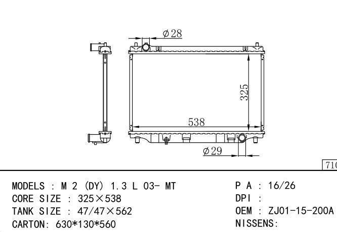 *ZJ01-15-200A Car Radiator for MAZDA M2 (DY) 1.3L