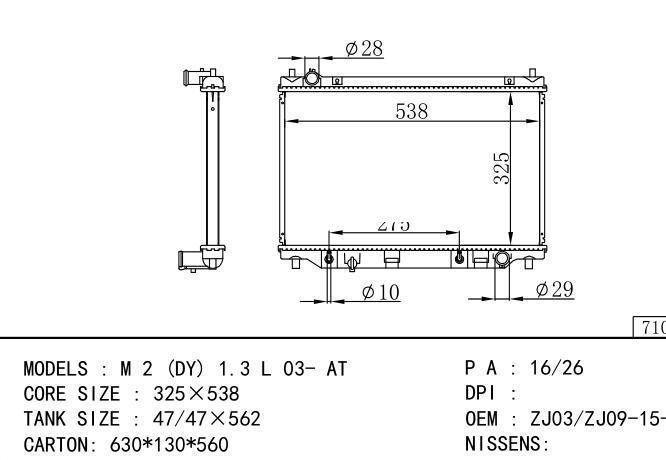 *ZJ03-15-200 Car Radiator for MAZDA M2 (DY) 1.3L