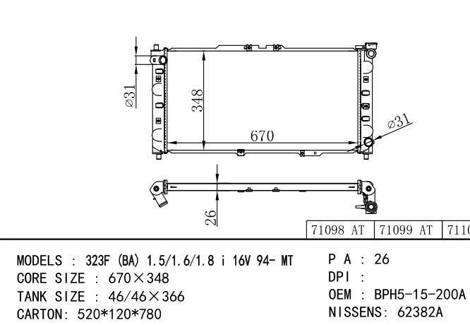 BPH515200/BPH515200A/BPL715200/*BPH5-15-200A Car Radiator for MAZDA 323F(BA) 1.5/