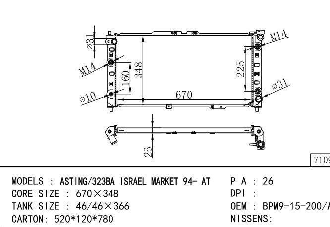 BPM915200/BPM915200A/BPM915200B/*BPM9-15-200-A-B Car Radiator for MAZDA ASTING-32