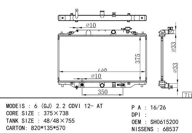 SH0615200 Car Radiator for MAZDA 6(GJ)2.2 CDVI 12-  AT