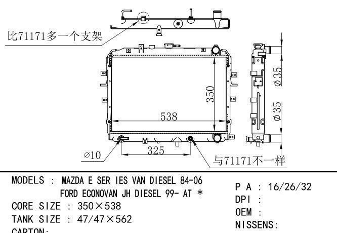 Car Radiator for MAZDA MAZDA E SER IES VAN DIESEL 84-06 /FORD ECONOVAN JH DIESEL 99- AT