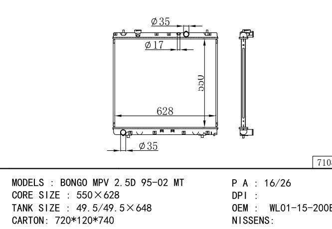 *WL01-15-200E Car Radiator for MAZDA BONGO MPV 2.5D