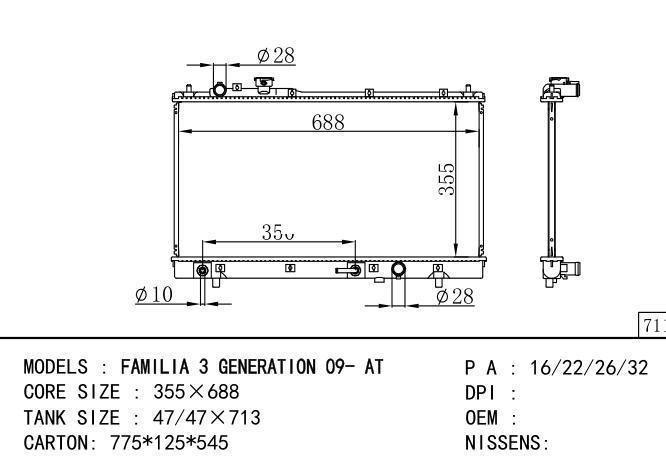  Car Radiator for MAZDA Familia 3 generation-Premarin