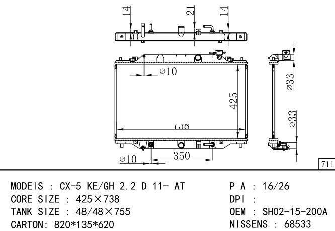 SH02-15-200A Car Radiator for MAZDA CX-5 KE/GH 2.2 D 11-AT