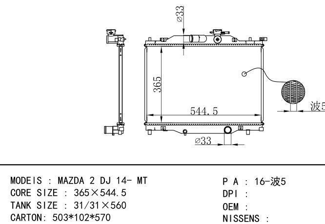 P31H-15-200/201 Car Radiator for MAZDA MAZDA 2 DJ 14- MT