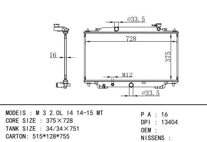  Car Radiator for MAZDA M3 2.0L I4 14-15 MT