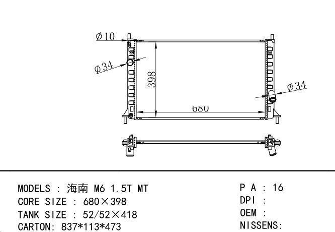  Car Radiator for MAZDA 海南 M6 1.5T MT