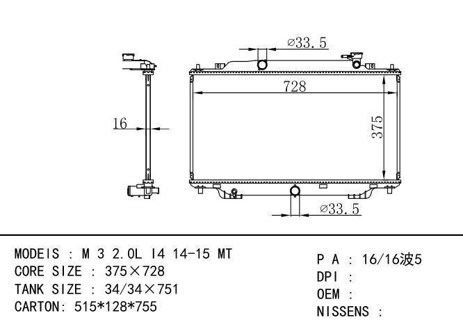  Car Radiator for MAZDA M 3 2.0L I4 14-15 MT