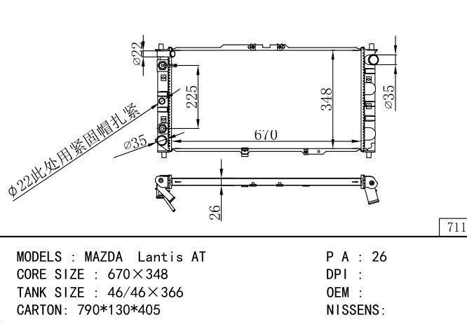  Car Radiator for MAZDA MAZDA  Lantis AT