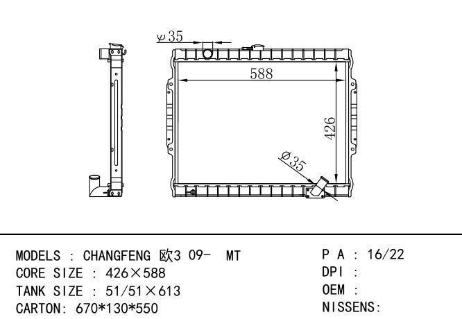  Car Radiator for MITSUBISHI CHANGFENG'