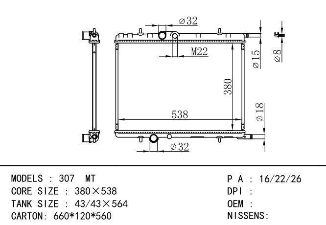  Car Radiator for PEUGEOT PEUGEOT 307 带温控