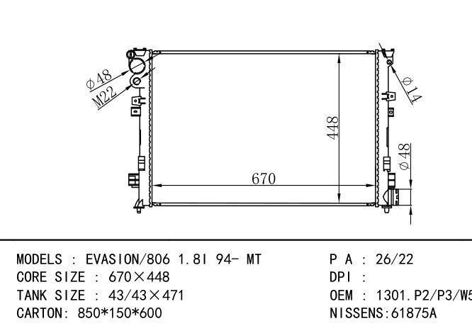 1301W7/14744010080/1474401080/1475060080/1476529080/*1301.P2-P3-W5 Car Radiator f