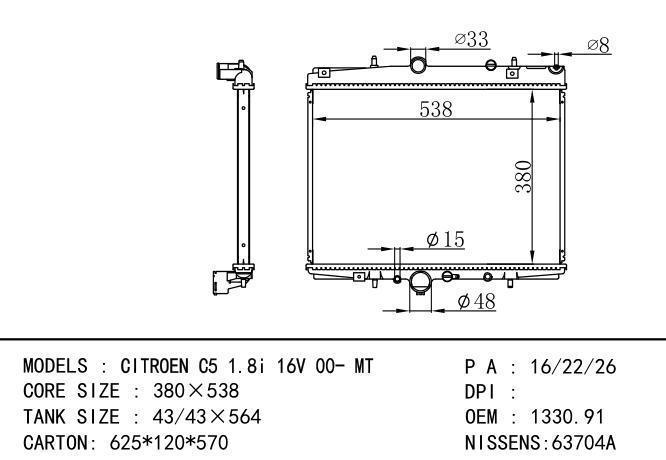 133091/1331NP/*1330.91 Car Radiator for PEUGEOT CITROEN C5  1.8i 16V