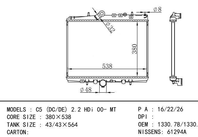 1330.78/1330.Q4/1331KV/96380838/9638083880/96380839/*1330.78 Car Radiator for PEU